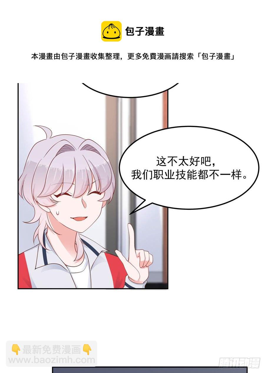 第五十五话 前世与今生26