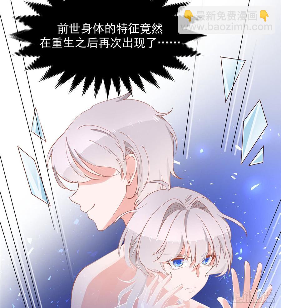 第五十五话 前世与今生37