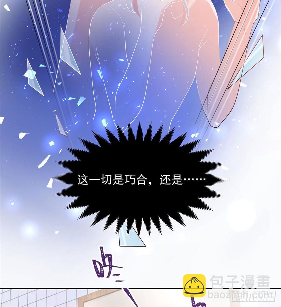 第五十五话 前世与今生38
