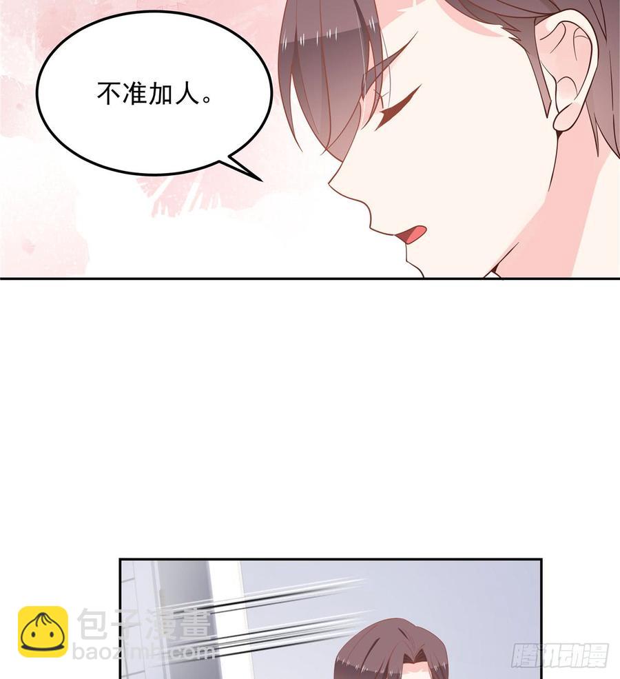 第五十五话 前世与今生41