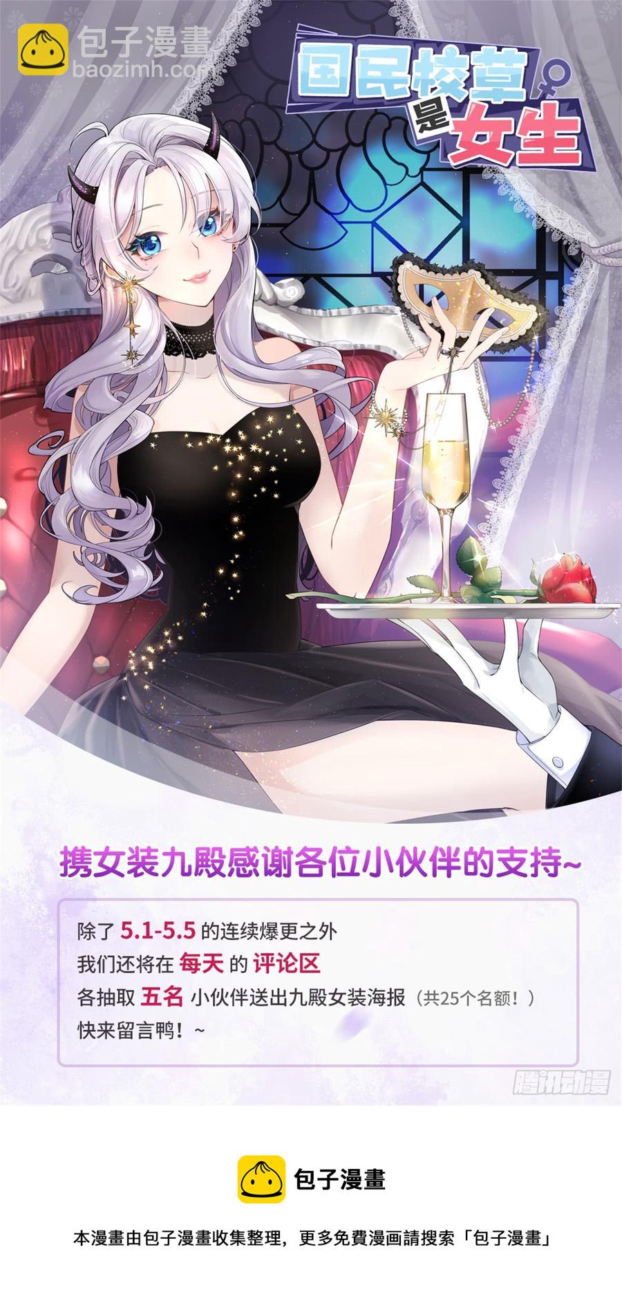 第五十五话 前世与今生55
