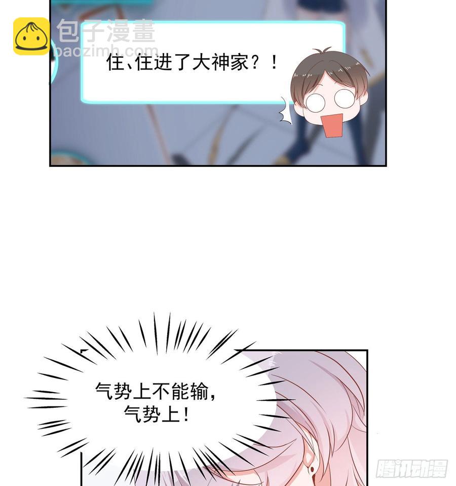 第五十五话 前世与今生9