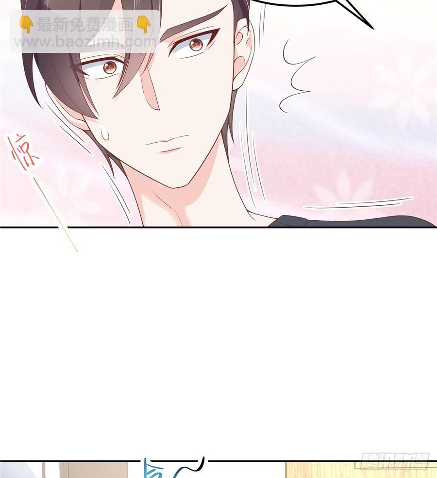 第五十六话 漠哥，我洗澡好看吗16