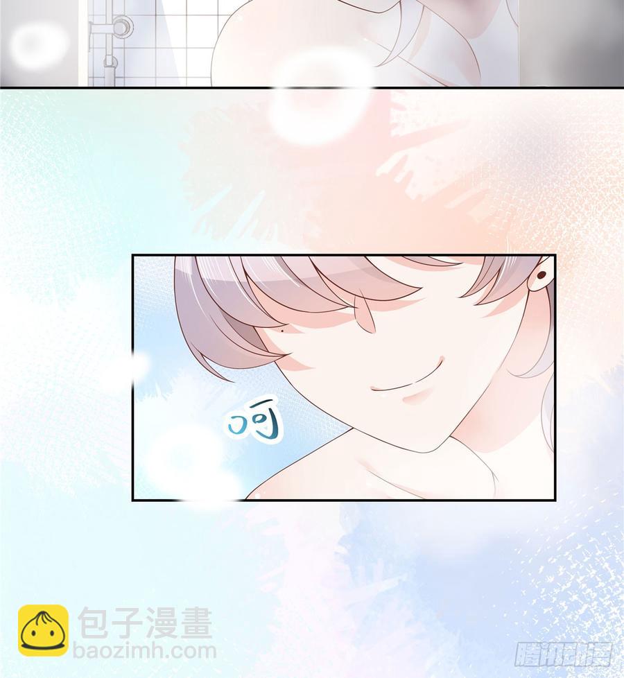 第五十六话 漠哥，我洗澡好看吗19