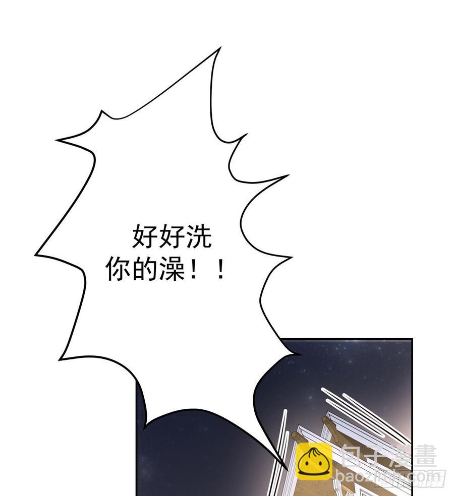 第五十六话 漠哥，我洗澡好看吗22