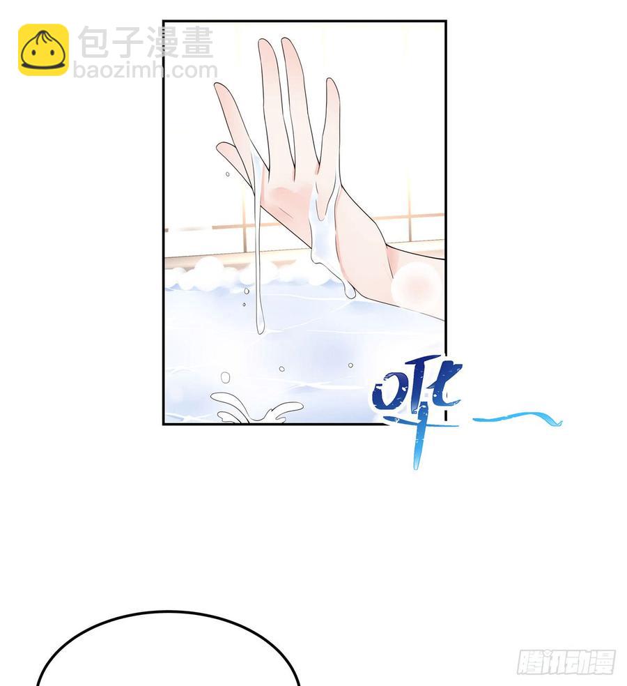第五十六话 漠哥，我洗澡好看吗25