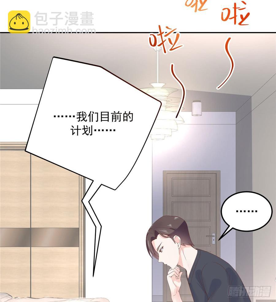 第五十六话 漠哥，我洗澡好看吗31