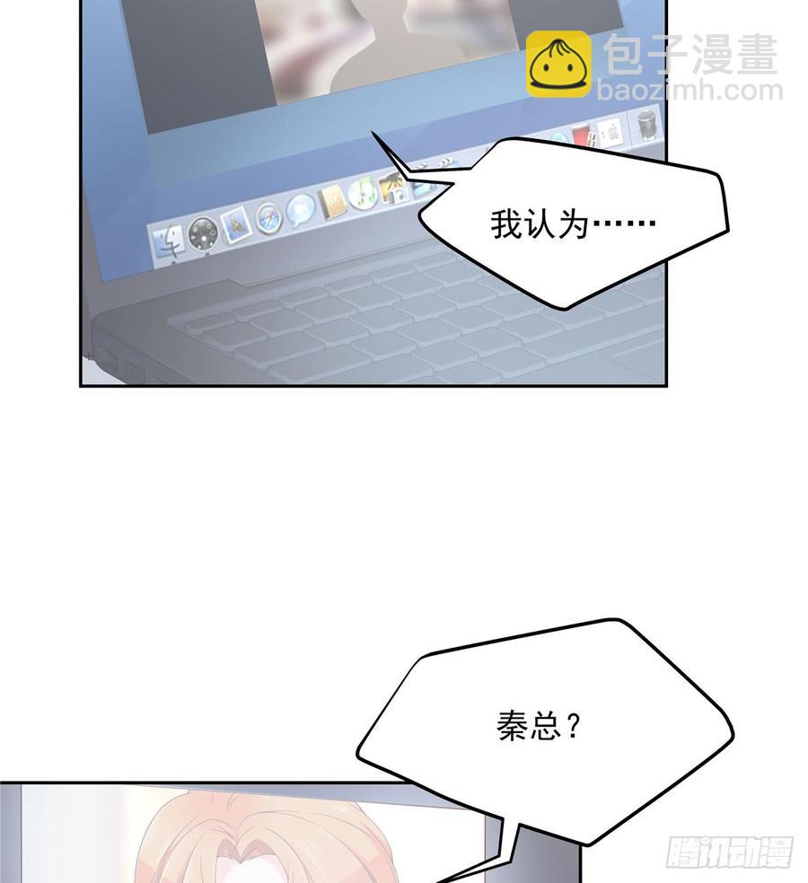 第五十六话 漠哥，我洗澡好看吗33