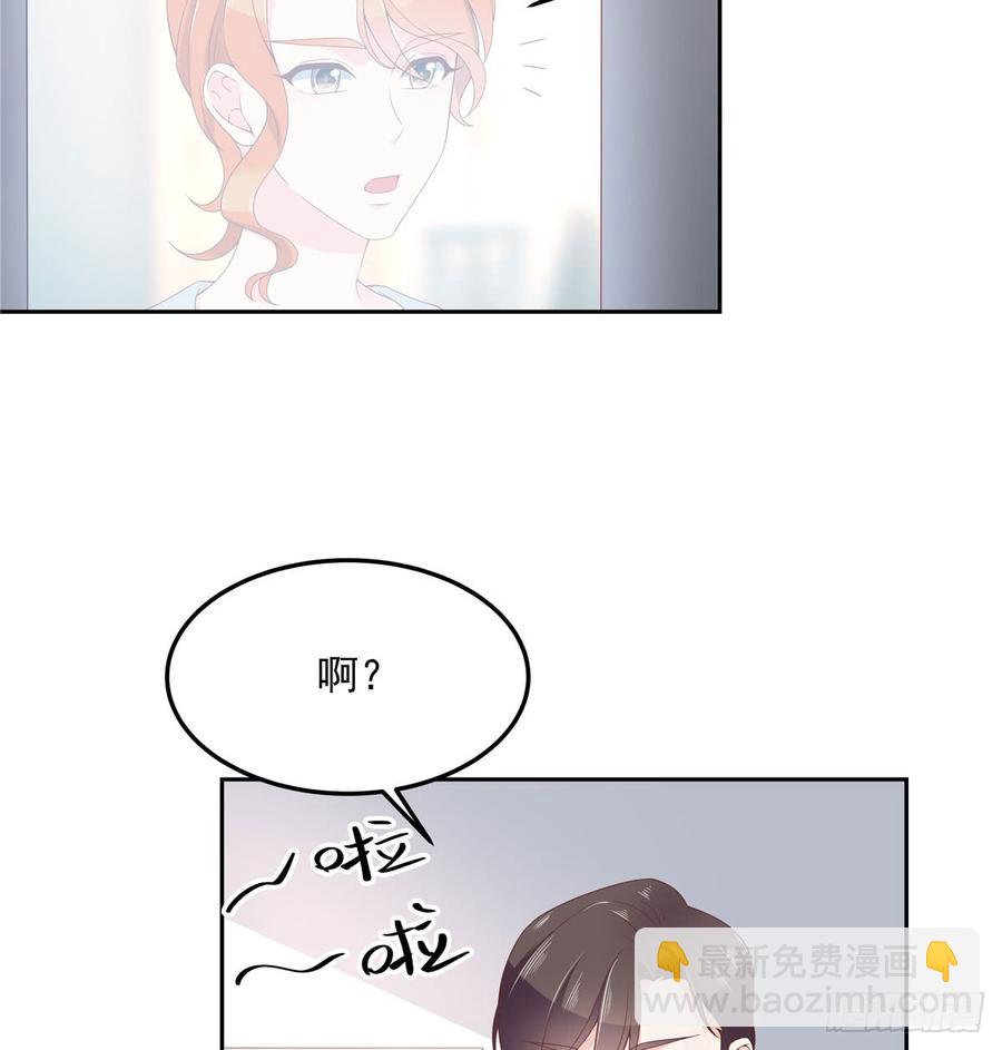 第五十六话 漠哥，我洗澡好看吗34