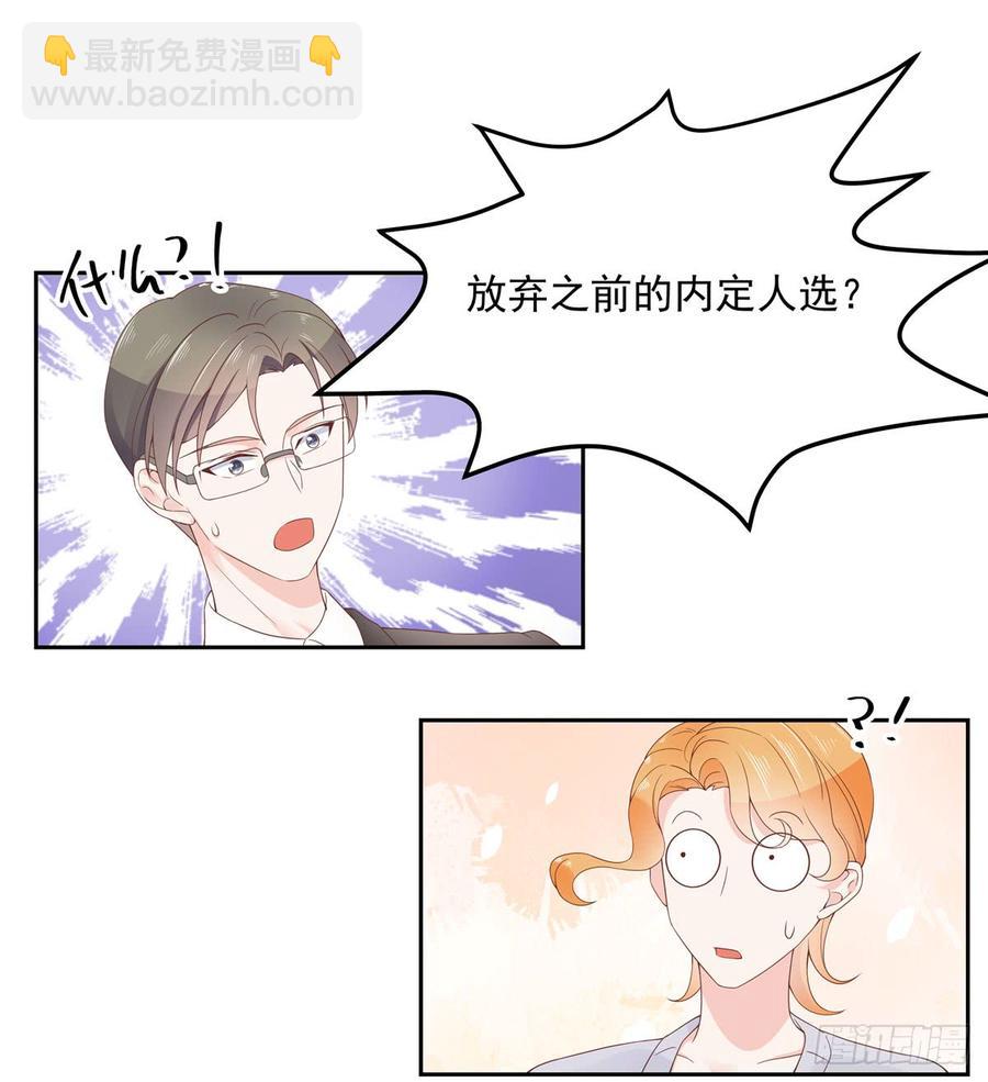 第五十六话 漠哥，我洗澡好看吗37