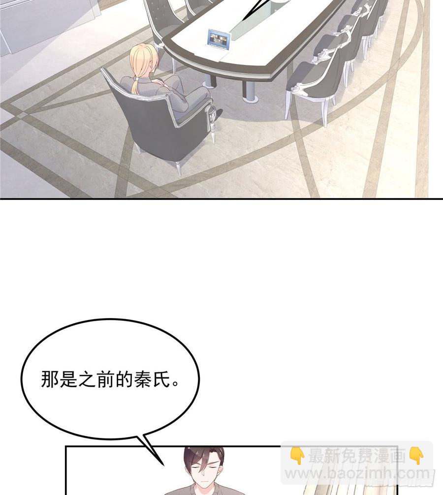 第五十六话 漠哥，我洗澡好看吗39