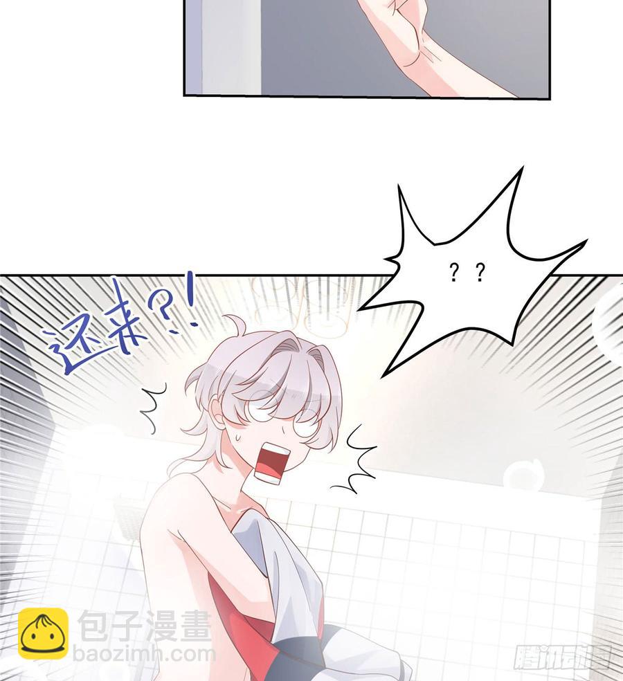 第五十六话 漠哥，我洗澡好看吗4