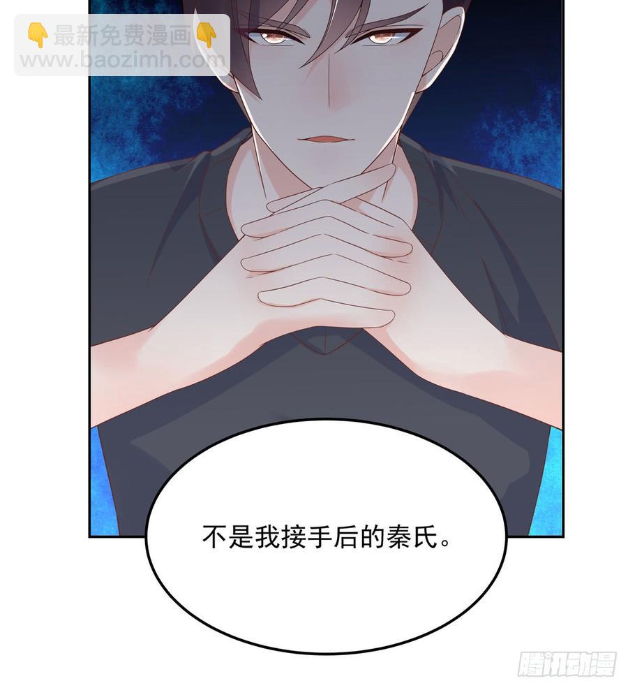 第五十六话 漠哥，我洗澡好看吗41