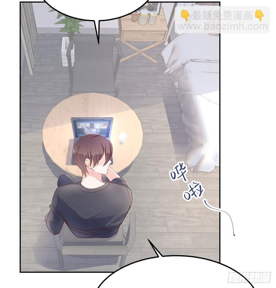 第五十七话 少爷被掰弯了？！12
