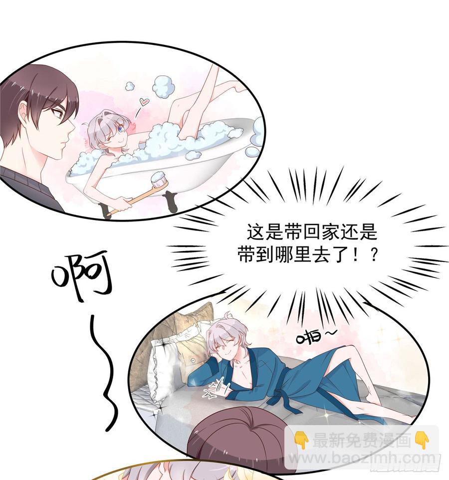 第五十七话 少爷被掰弯了？！15