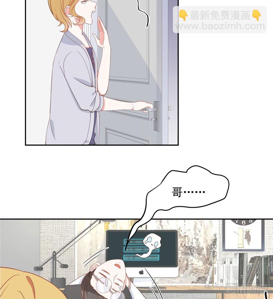 第五十七话 少爷被掰弯了？！20