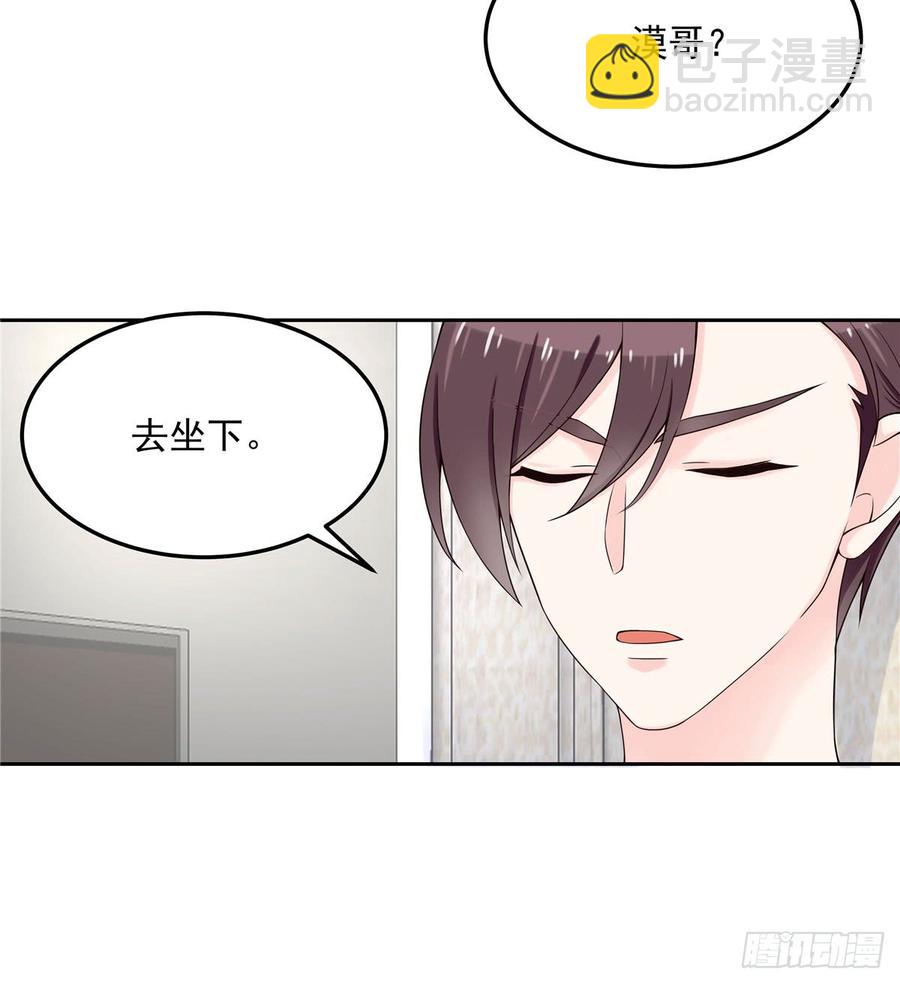 第五十七话 少爷被掰弯了？！31