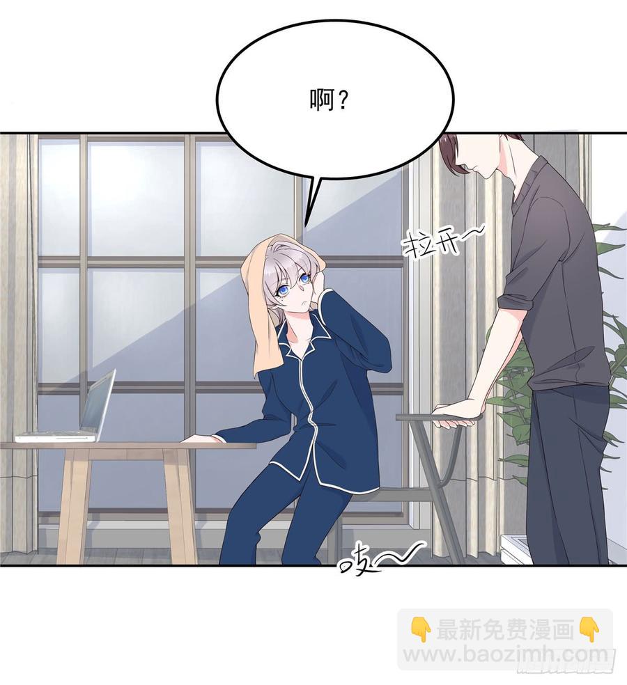 第五十七话 少爷被掰弯了？！32
