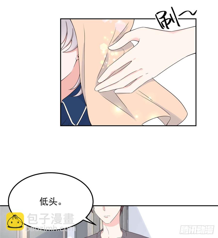 第五十七话 少爷被掰弯了？！33