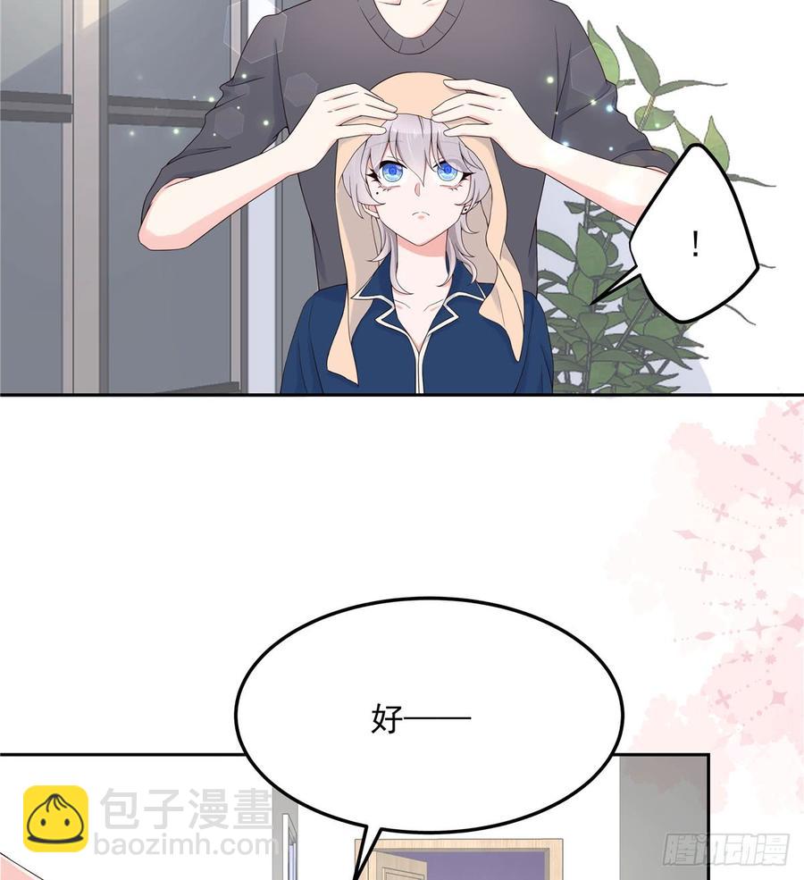 第五十七话 少爷被掰弯了？！34