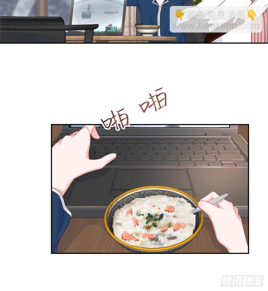 第五十七话 少爷被掰弯了？！39