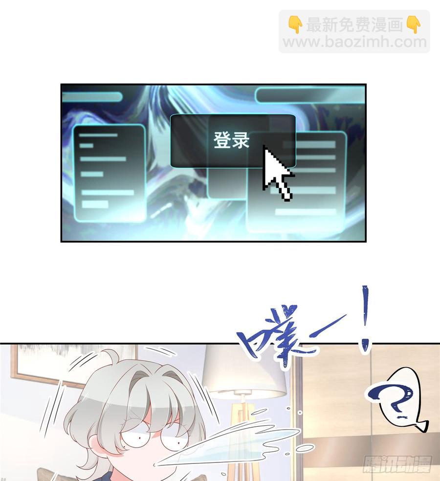 第五十八话 秦神暗恋我？？1