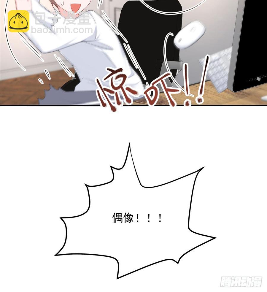 第五十八话 秦神暗恋我？？14