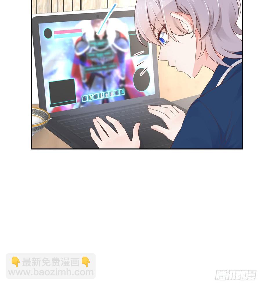 第五十八话 秦神暗恋我？？21