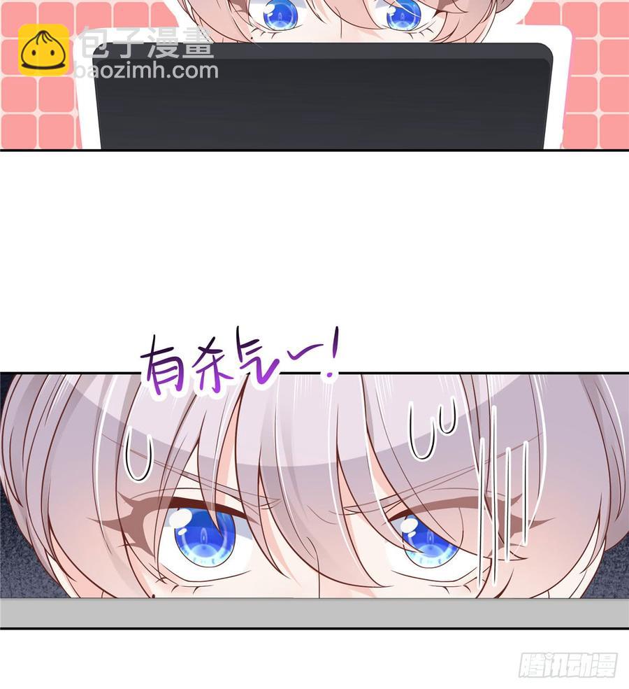 第五十八话 秦神暗恋我？？23