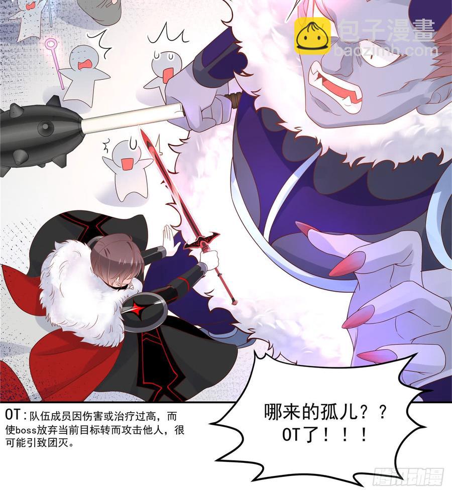 第五十九话 神仙配合！！！10