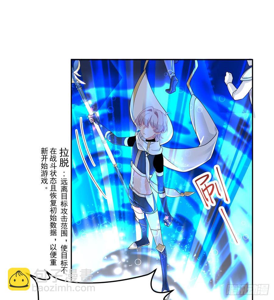 第五十九话 神仙配合！！！15