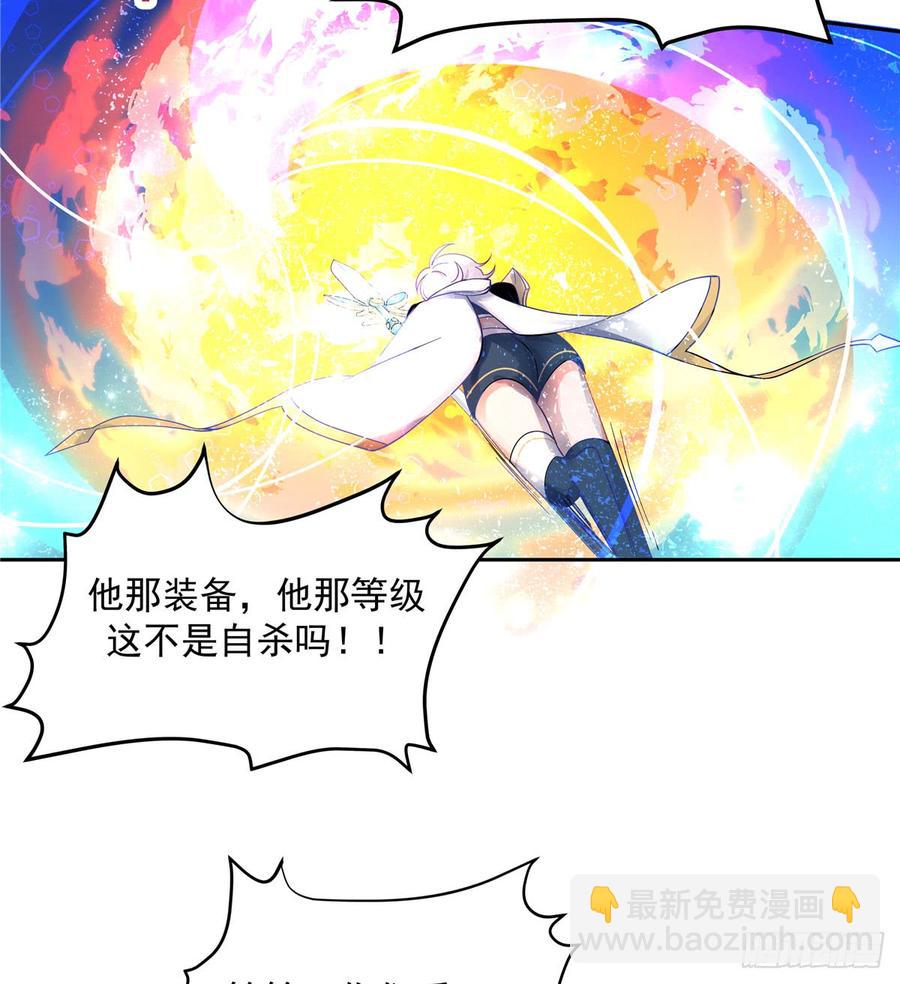 第五十九话 神仙配合！！！19