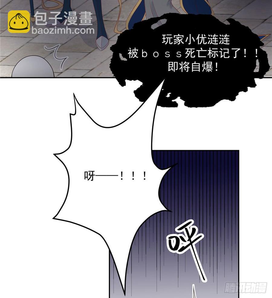 第五十九话 神仙配合！！！2