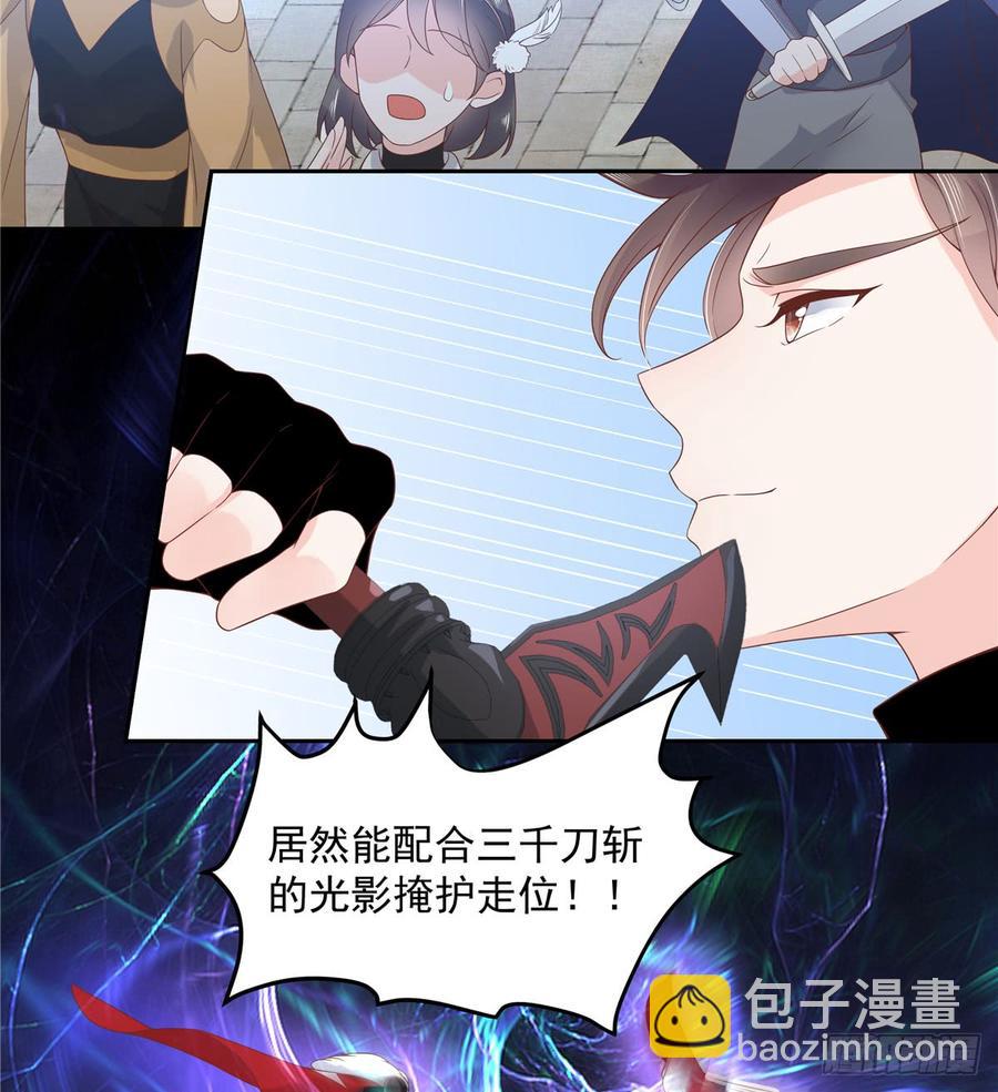 第五十九话 神仙配合！！！27