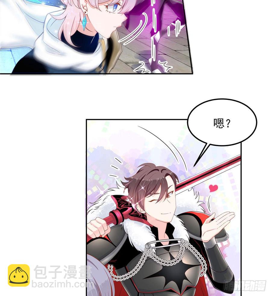 第五十九话 神仙配合！！！33
