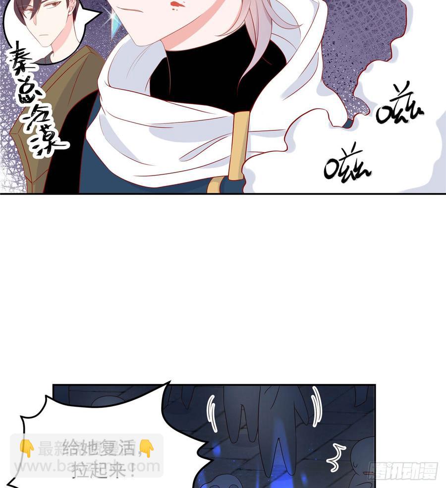 第五十九话 神仙配合！！！4