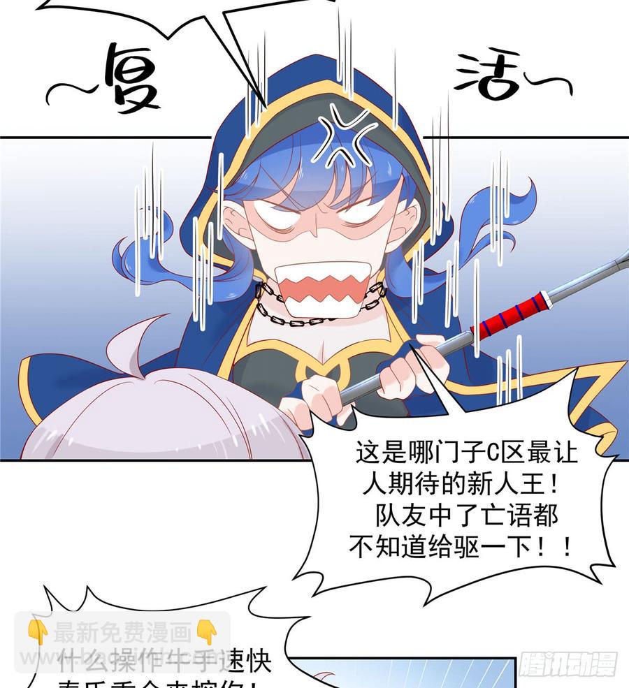 第五十九话 神仙配合！！！6