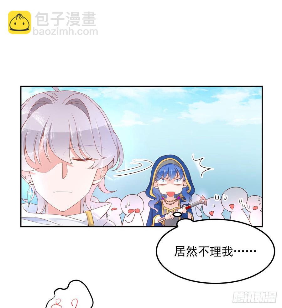 第五十九话 神仙配合！！！8