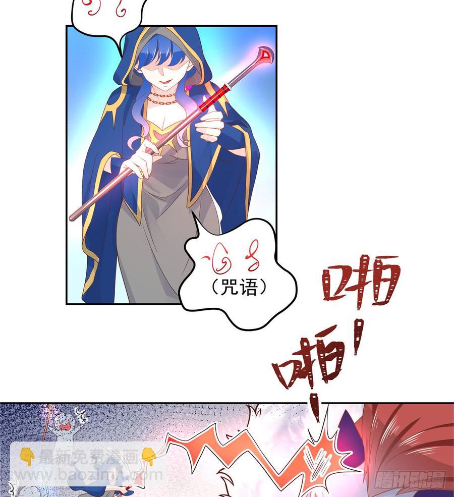 第五十九话 神仙配合！！！9