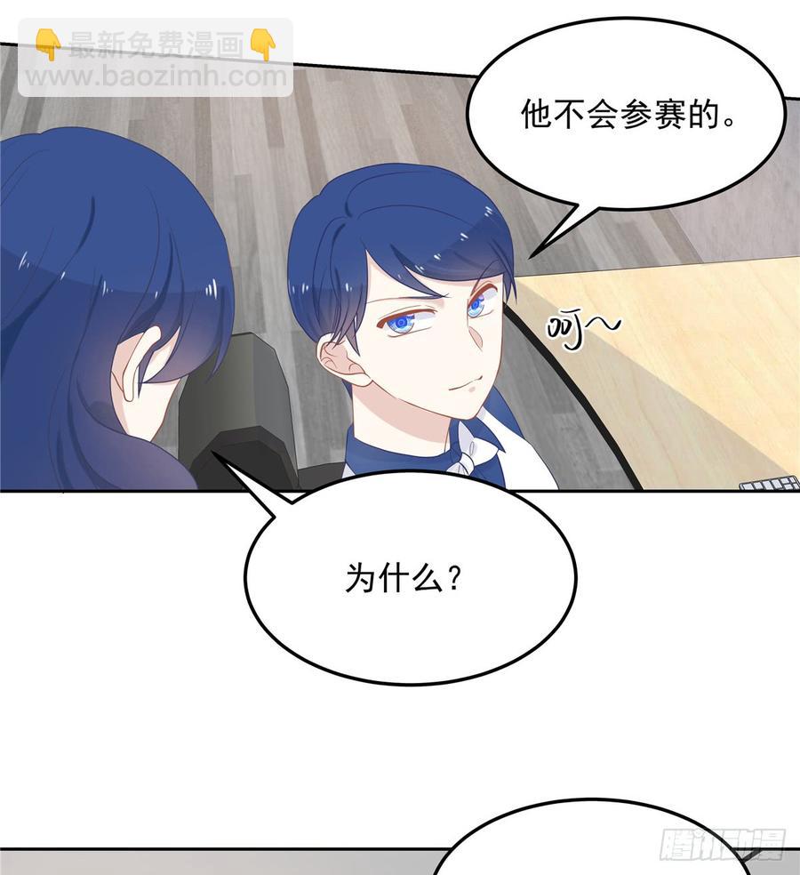 第六十话 收买黑桃Z10