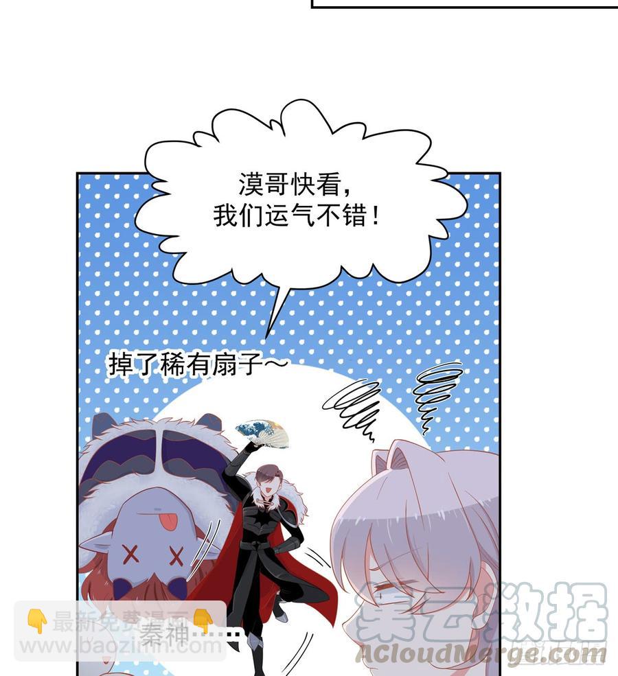 第六十话 收买黑桃Z12