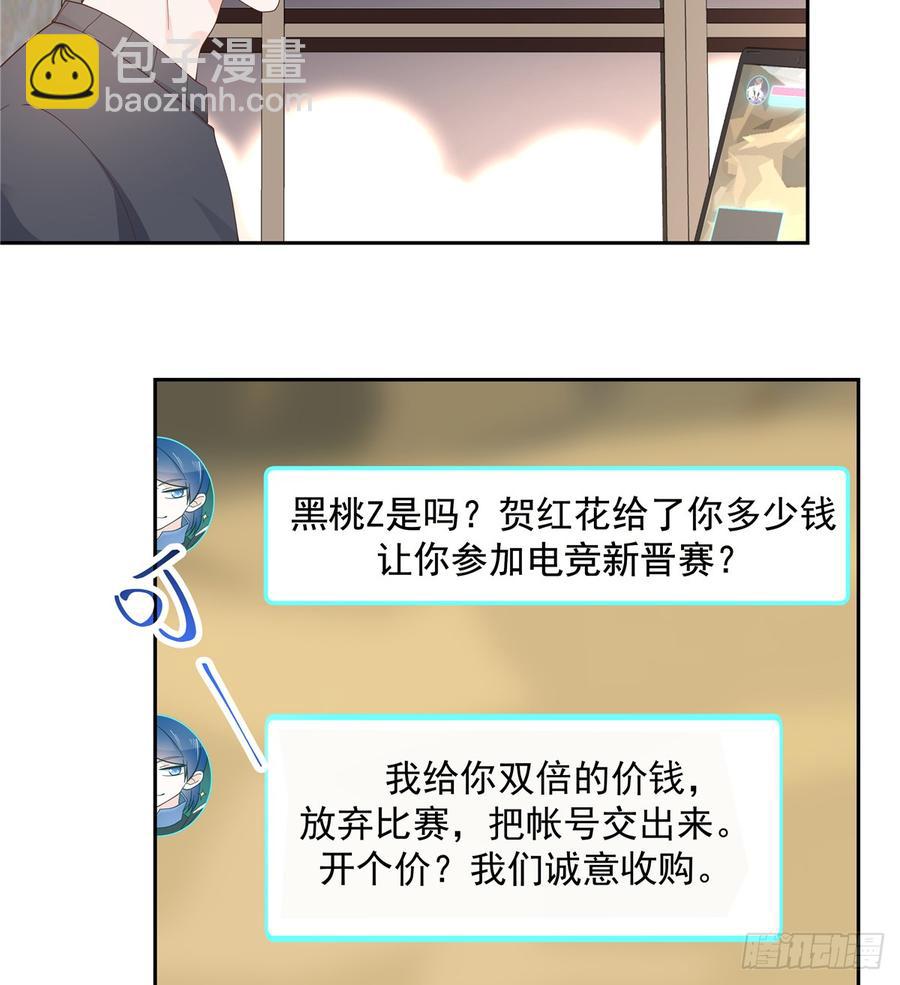 第六十话 收买黑桃Z15