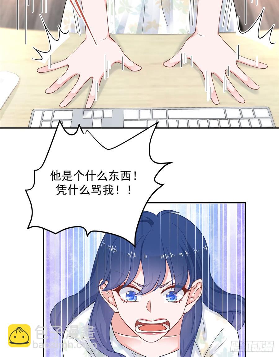 第六十话 收买黑桃Z2