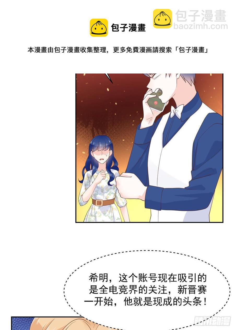 第六十话 收买黑桃Z25