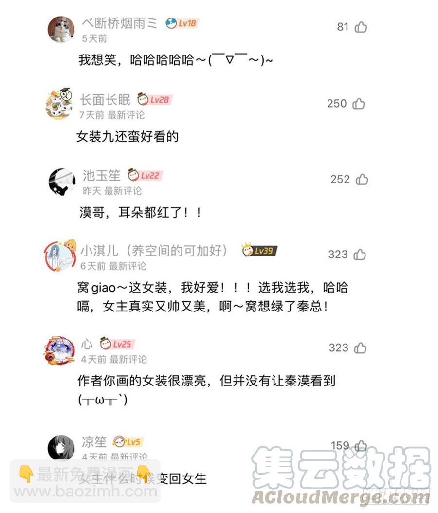 第六十话 收买黑桃Z36
