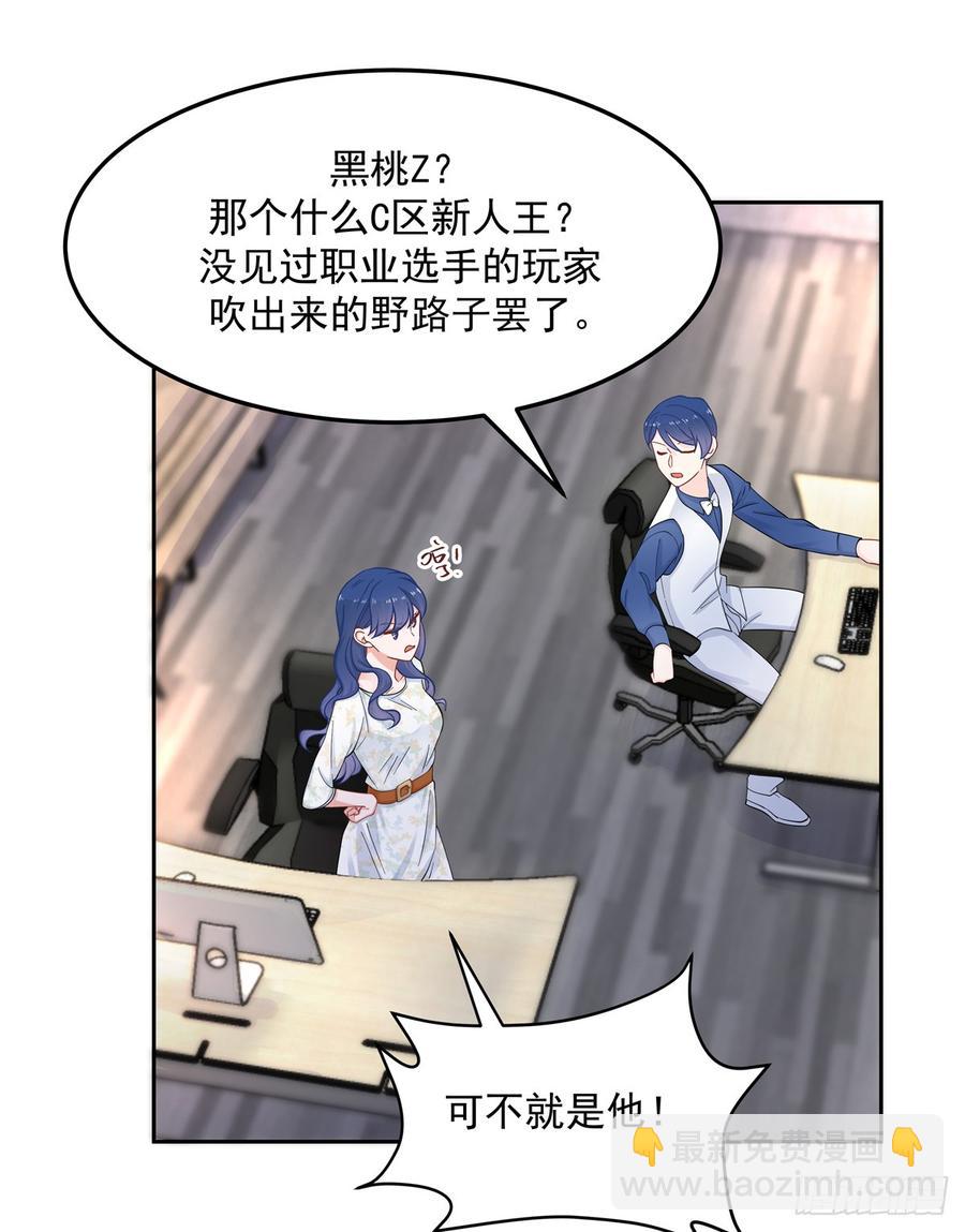 第六十话 收买黑桃Z5