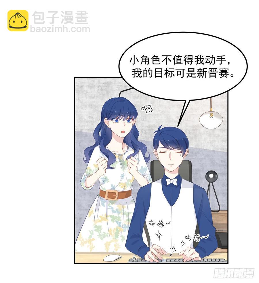 第六十话 收买黑桃Z7