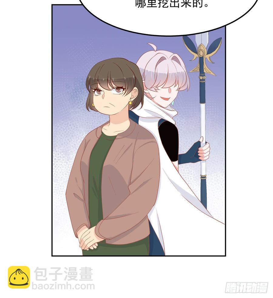第六十话 收买黑桃Z9