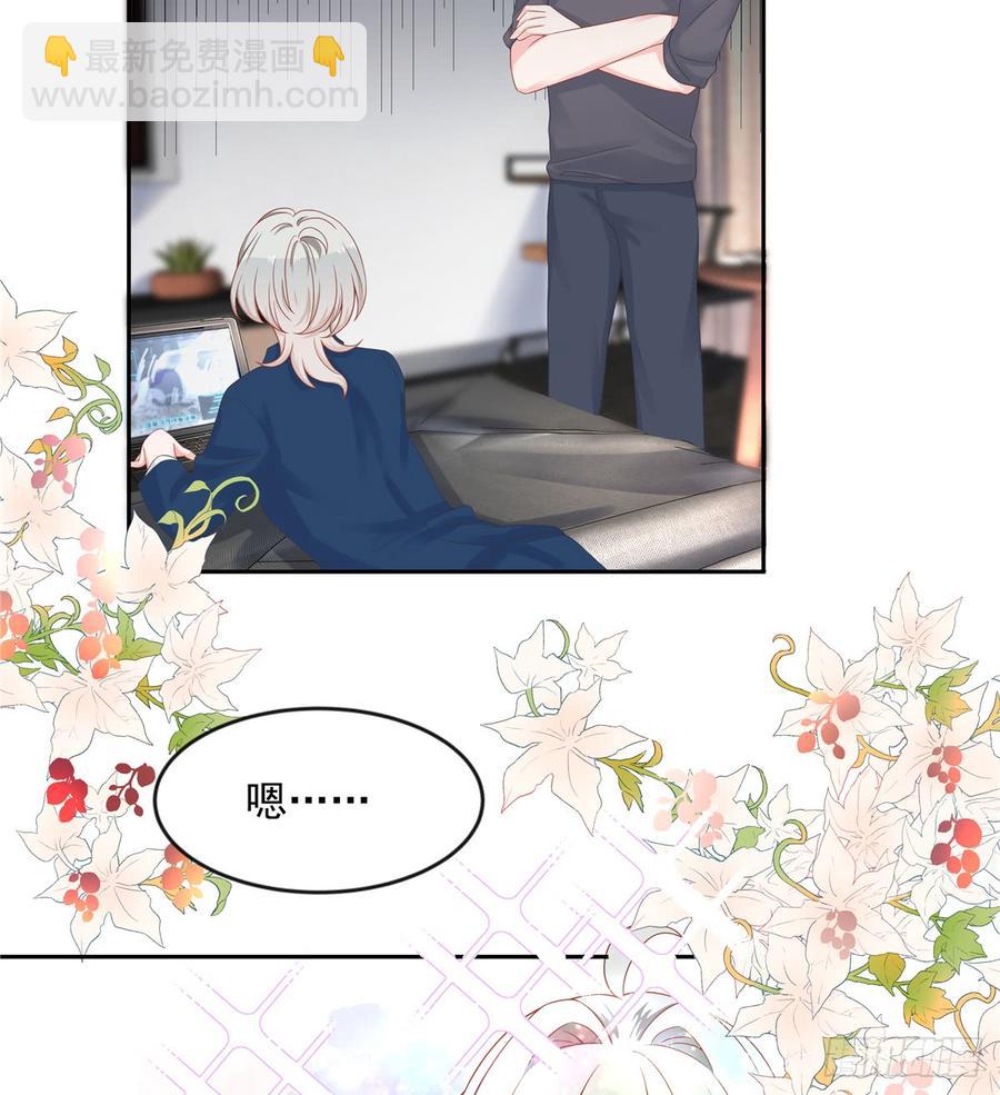第六十一话 喜欢男人还是女人？13
