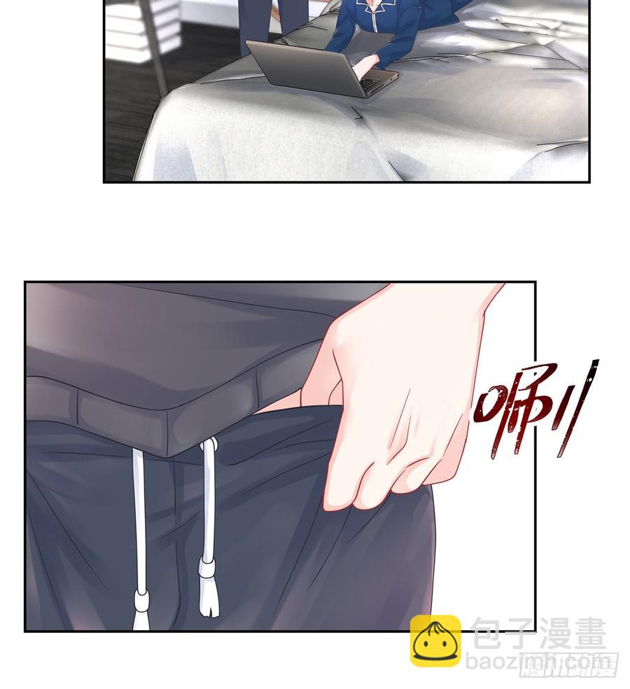 第六十一话 喜欢男人还是女人？21